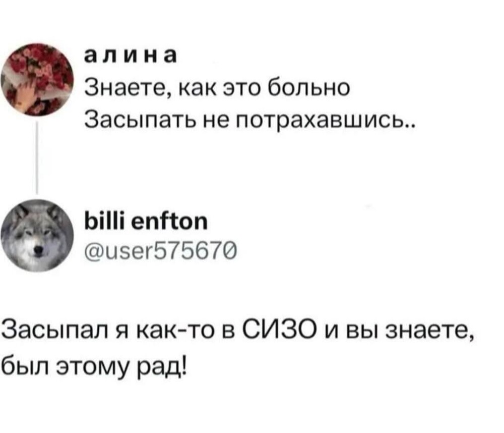 Большая тарелка улыбатора