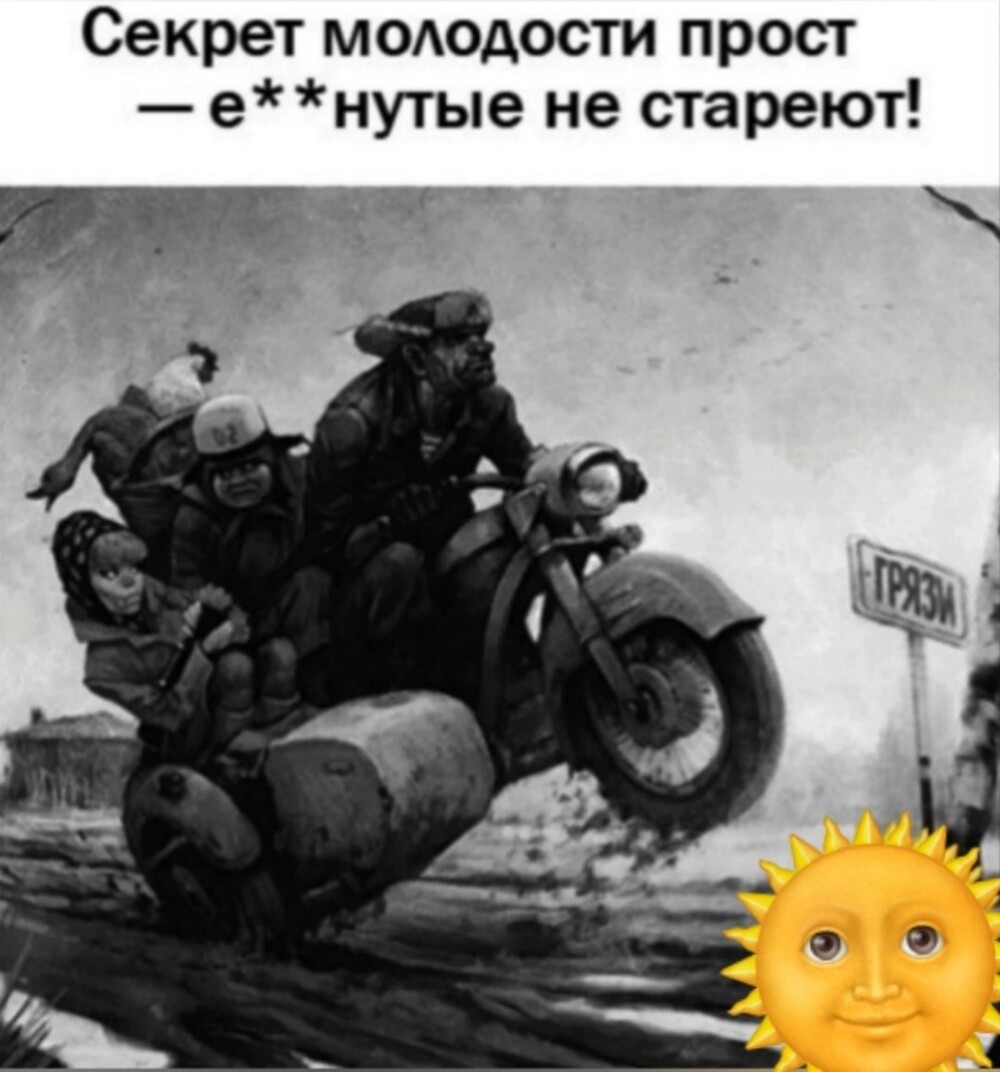 Большая тарелка улыбатора