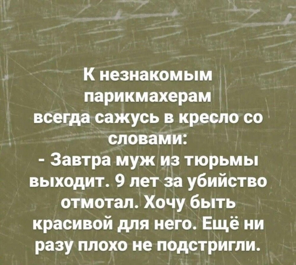 Большая тарелка улыбатора