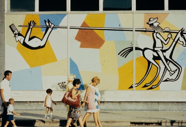 Куба (1967)