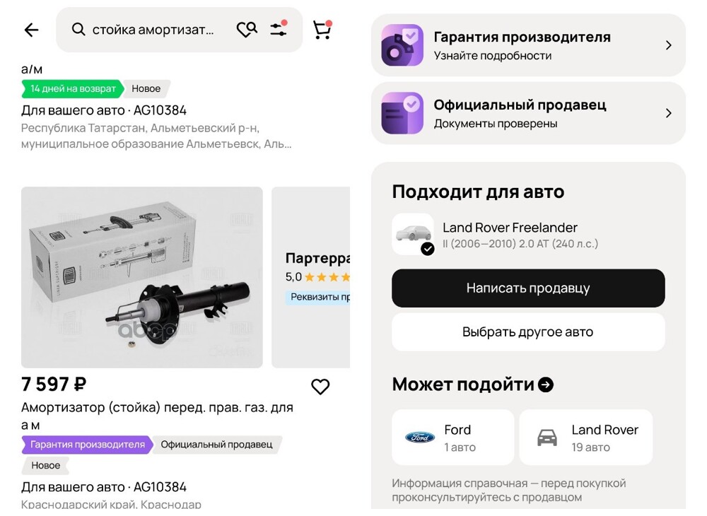 Как я разобрался с ремонтом авто на Авито, при этом не разбираясь в автомобилях