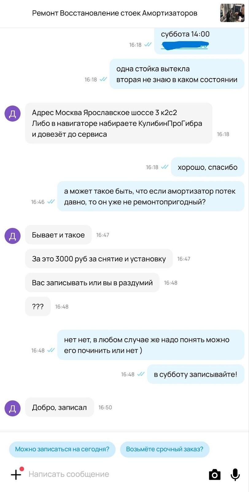 Как я разобрался с ремонтом авто на Авито, при этом не разбираясь в автомобилях