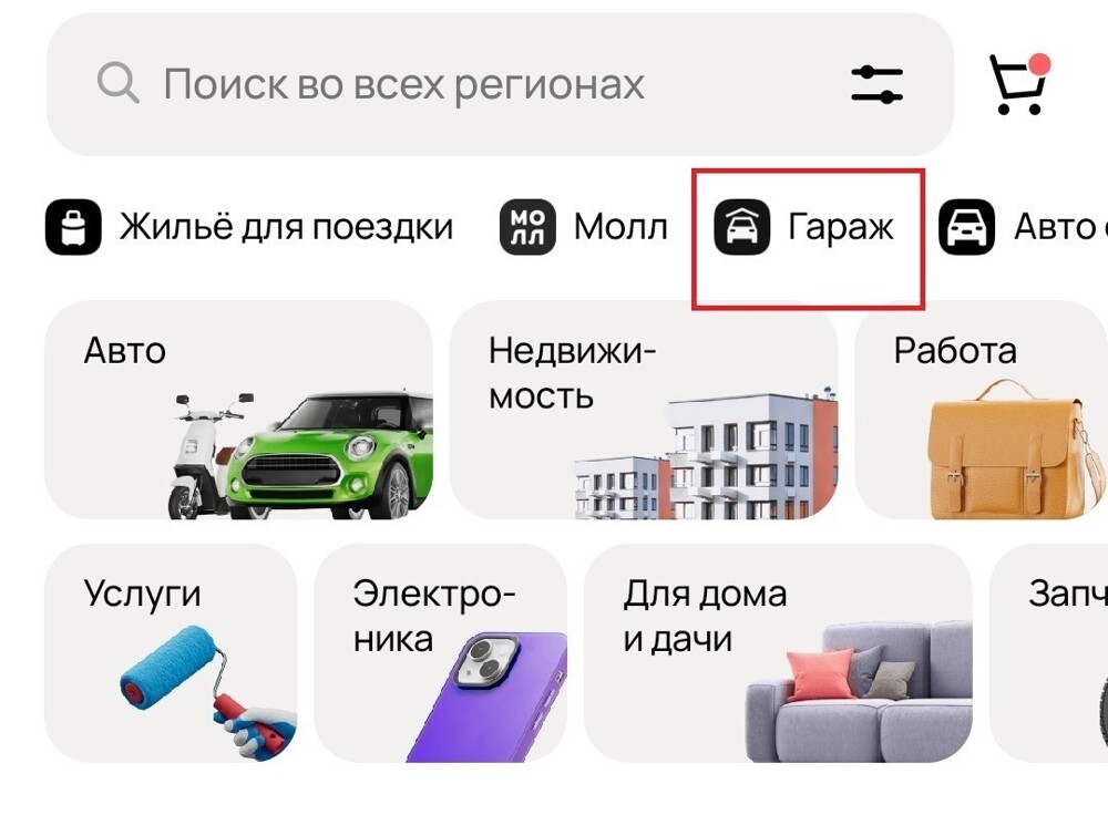 Как я разобрался с ремонтом авто на Авито, при этом не разбираясь в автомобилях