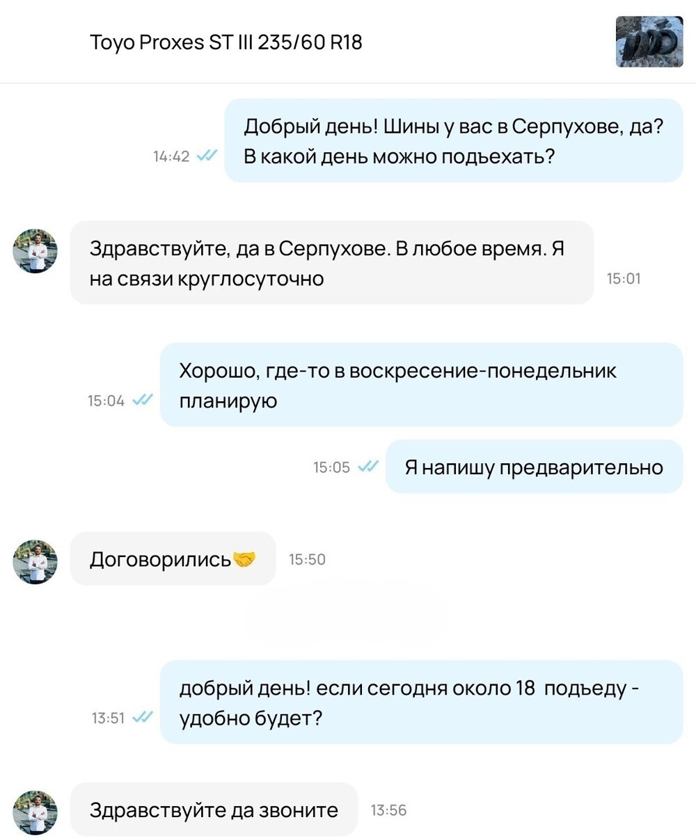 Как я разобрался с ремонтом авто на Авито, при этом не разбираясь в автомобилях