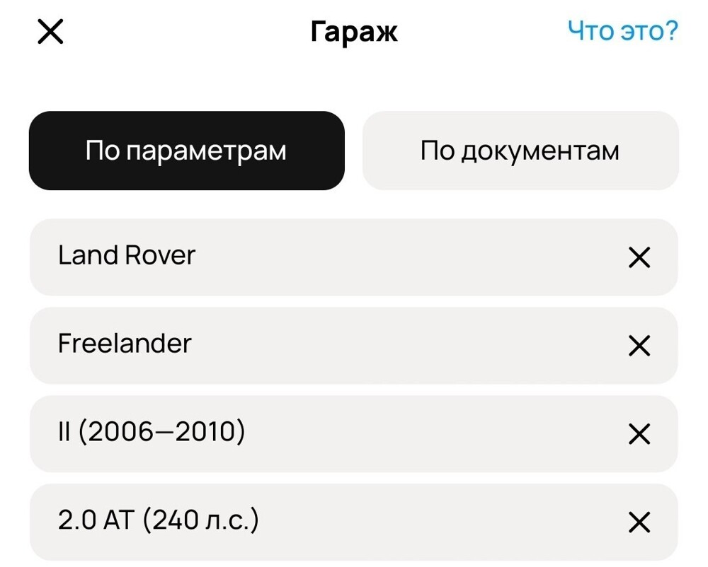 Как я разобрался с ремонтом авто на Авито, при этом не разбираясь в автомобилях