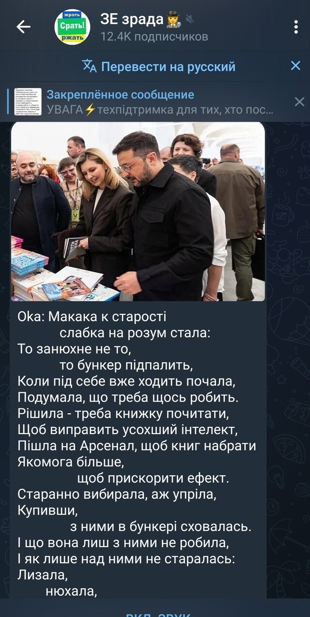 Порохоботы не дремлют