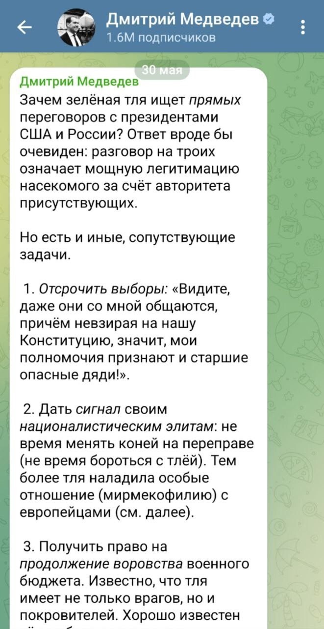 Посты Дмитрия Анатольевича не только гневные, но и поучительные. Вот, например, вы знали, что тля производит кокаин, а муравьи наркоманы?