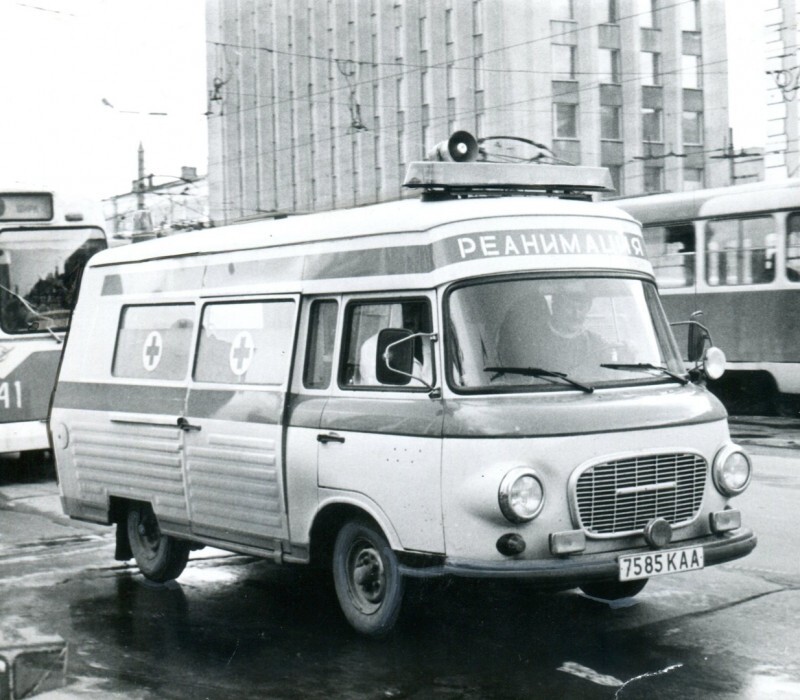 Автомобиль-реанимация на базе Barkas B1000. Тверь, 1991 год