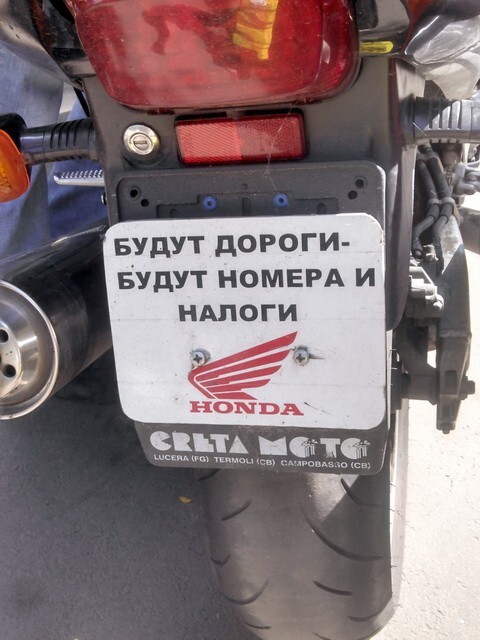 МотоВсячина