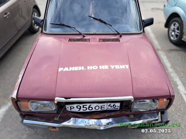 АвтоВсячина