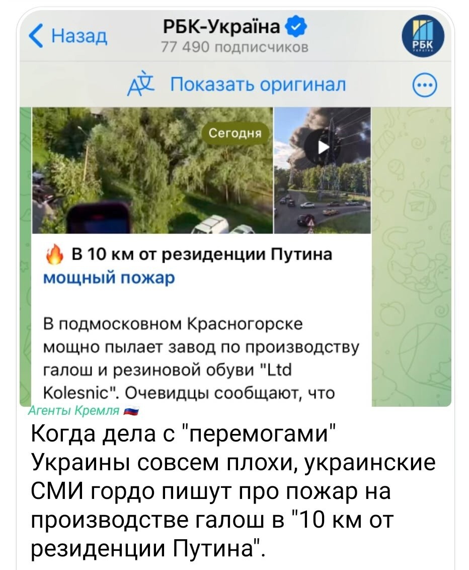 Политические картинки - 3303 Политические картинки - 3303