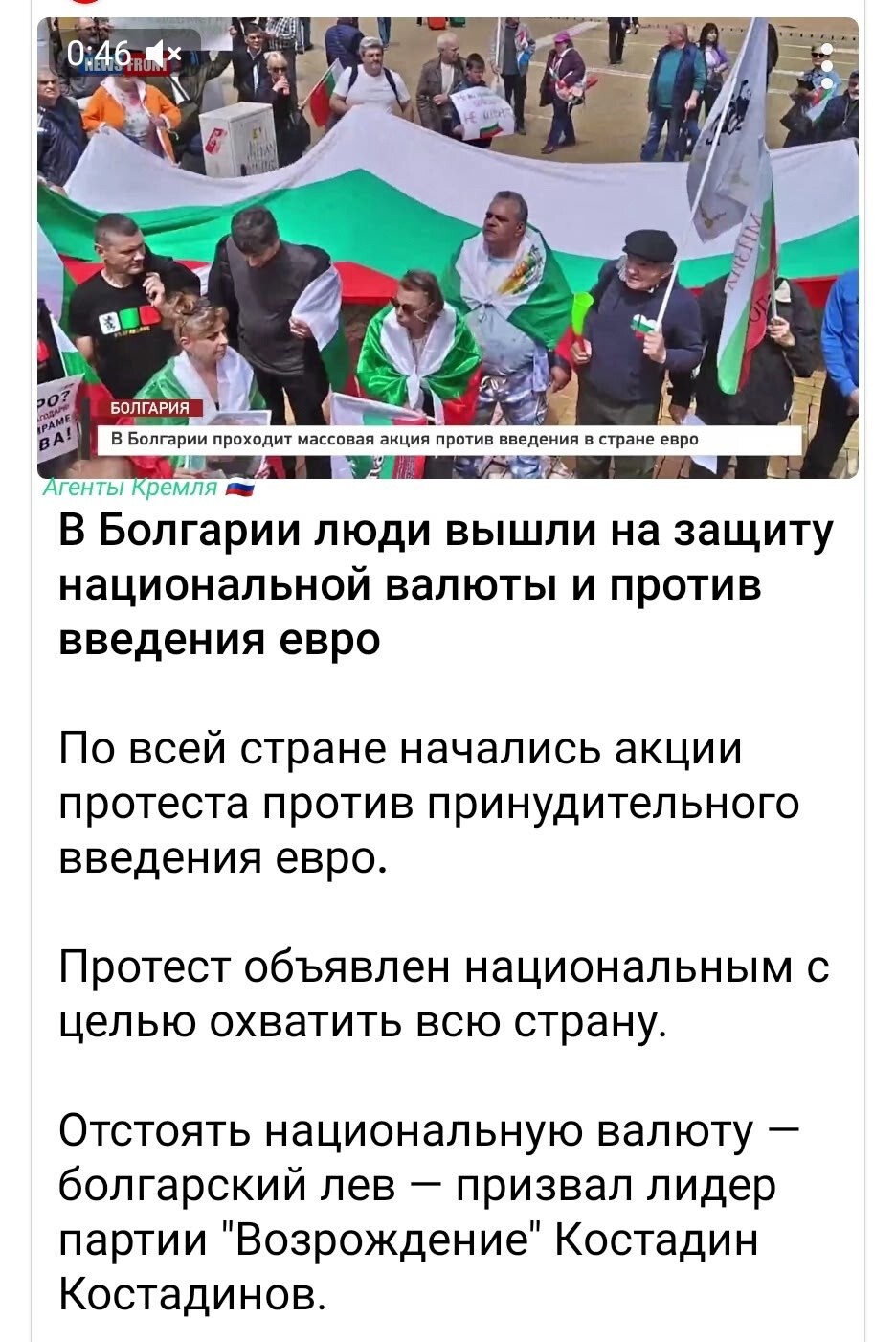Политические картинки - 3303 Политические картинки - 3303