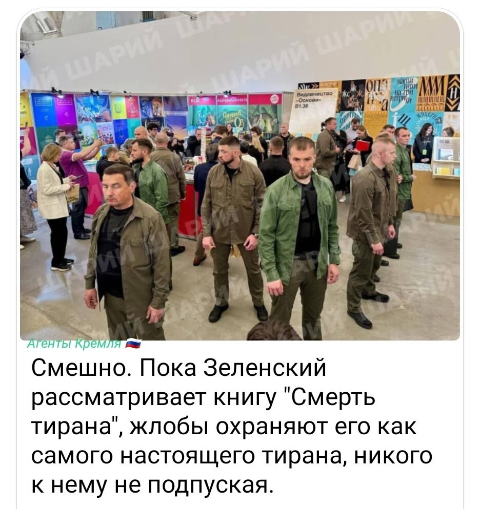 Политические картинки - 3303 Политические картинки - 3303