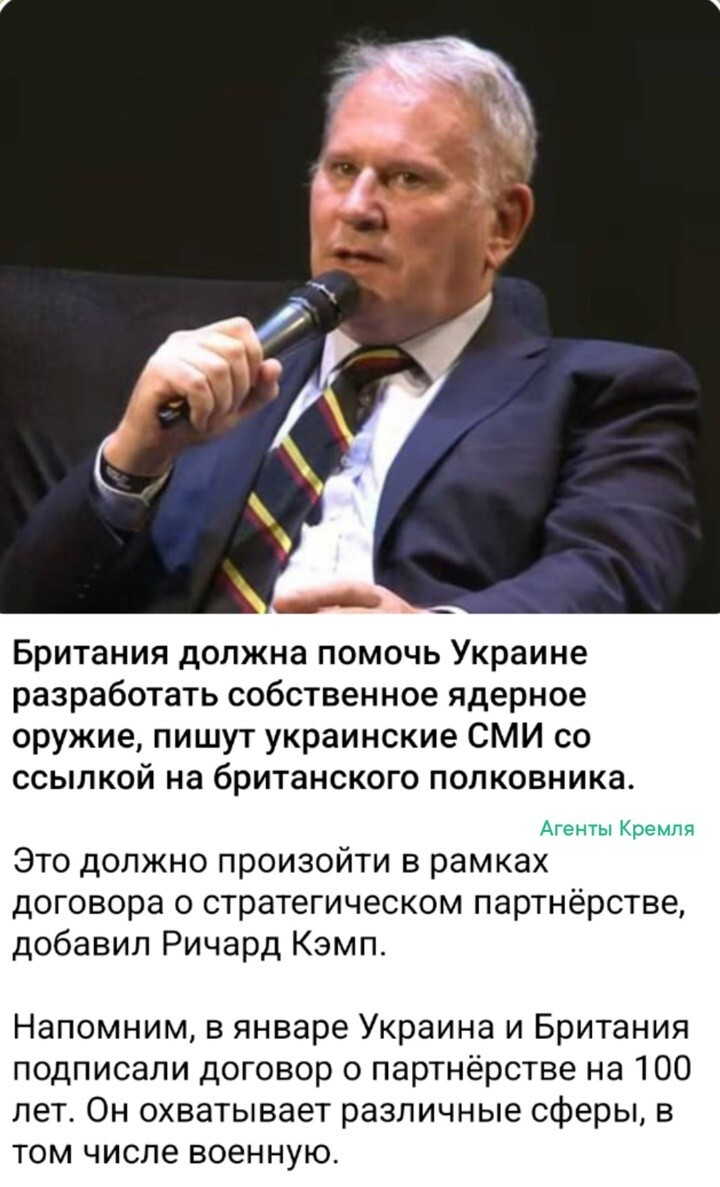 Политические картинки - 3303 Политические картинки - 3303