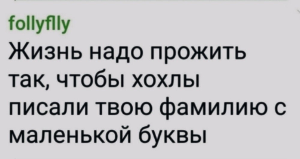 Политические картинки - 3303 Политические картинки - 3303