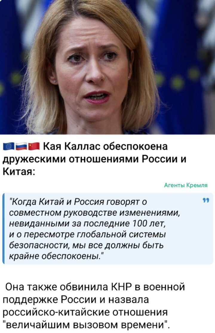Политические картинки - 3303 Политические картинки - 3303