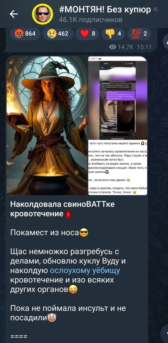 Политические картинки - 3303 Политические картинки - 3303
