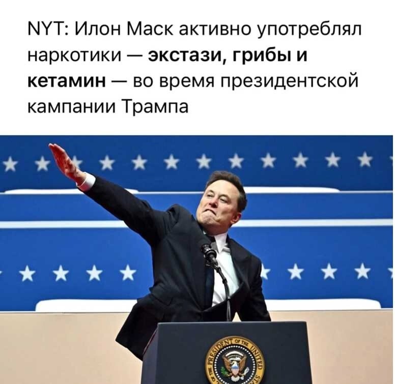 Политические картинки - 3303 Политические картинки - 3303