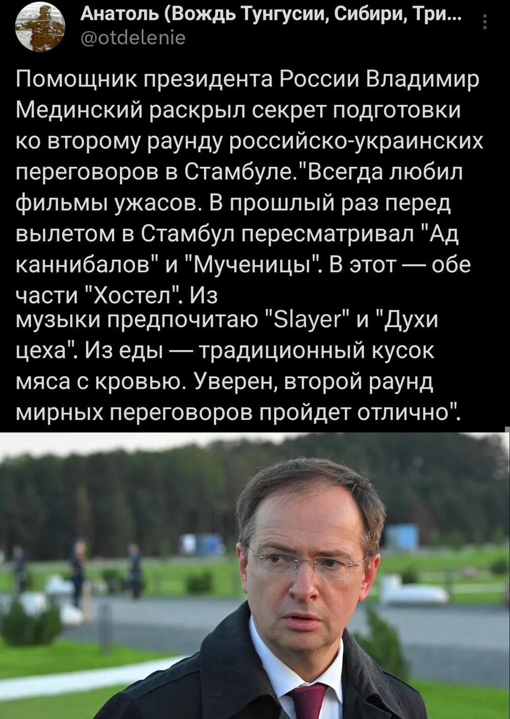 Политические картинки - 3303 Политические картинки - 3303