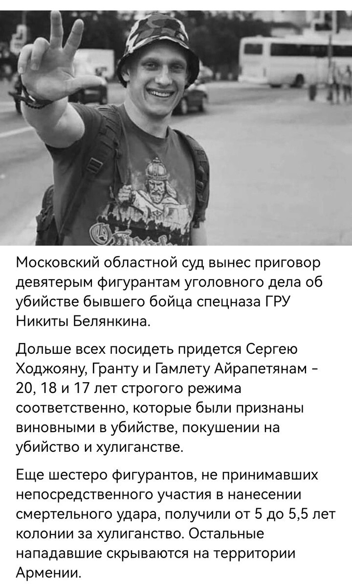 Политические картинки - 3303 Политические картинки - 3303