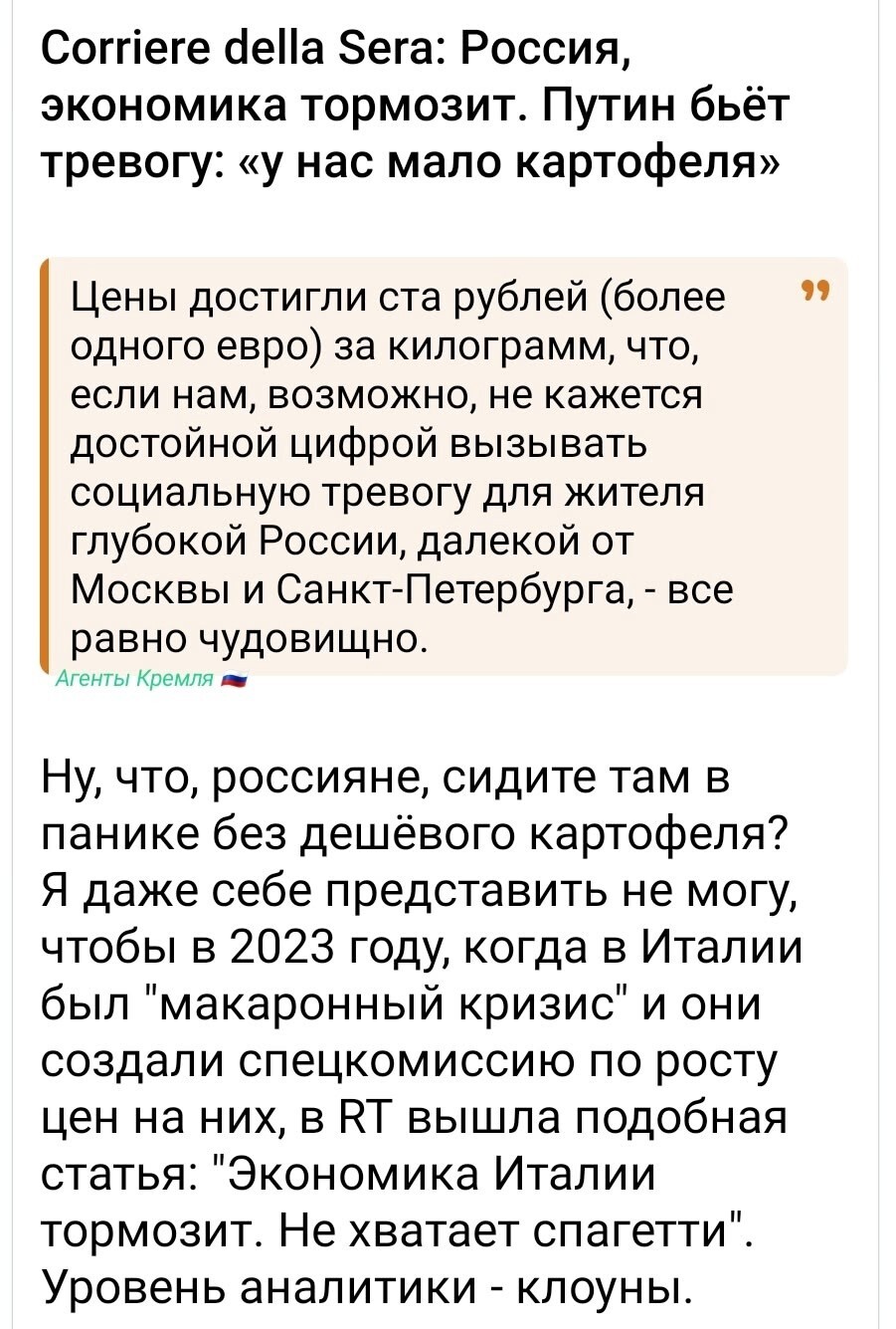 Политические картинки - 3303 Политические картинки - 3303