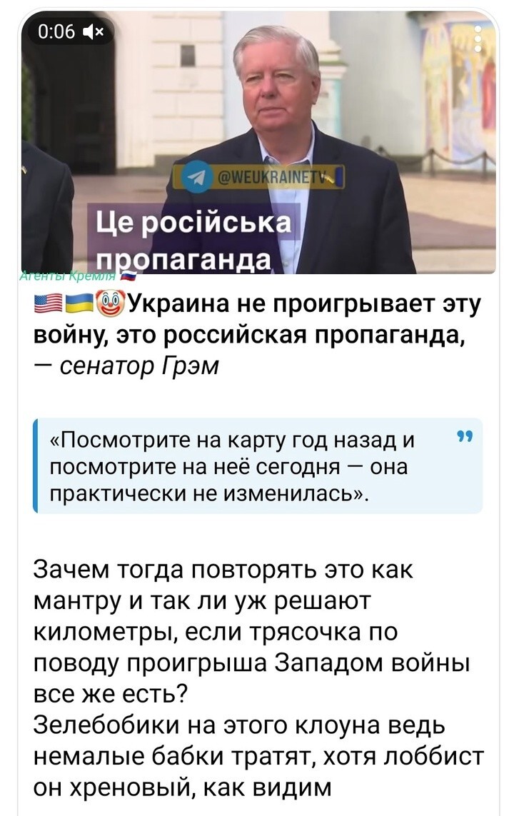 Политические картинки - 3303 Политические картинки - 3303