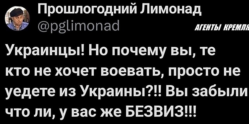 Политические картинки - 3303 Политические картинки - 3303