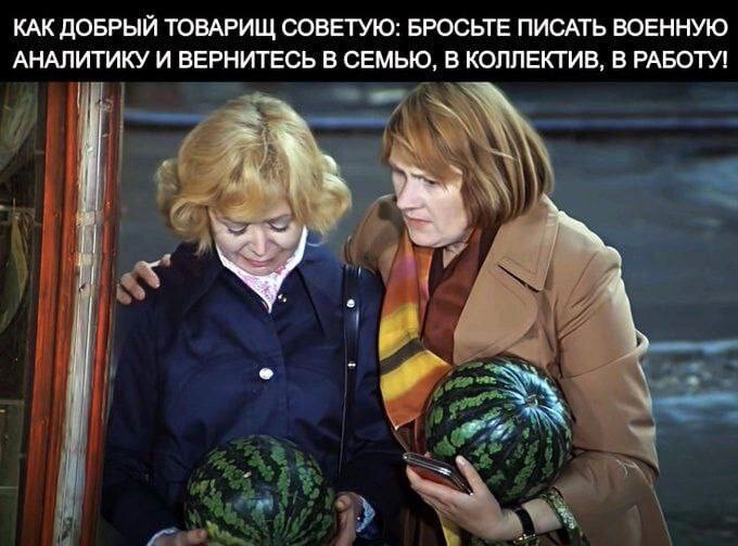 Политические картинки - 3303 Политические картинки - 3303