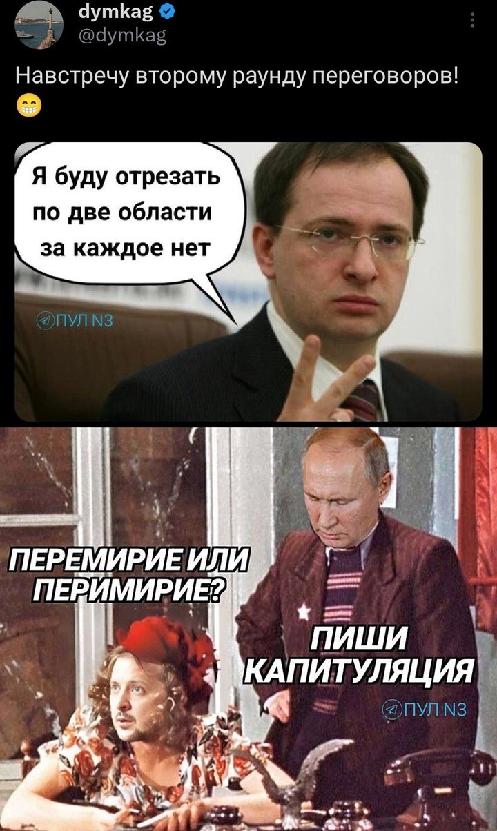 Политические картинки - 3303 Политические картинки - 3303