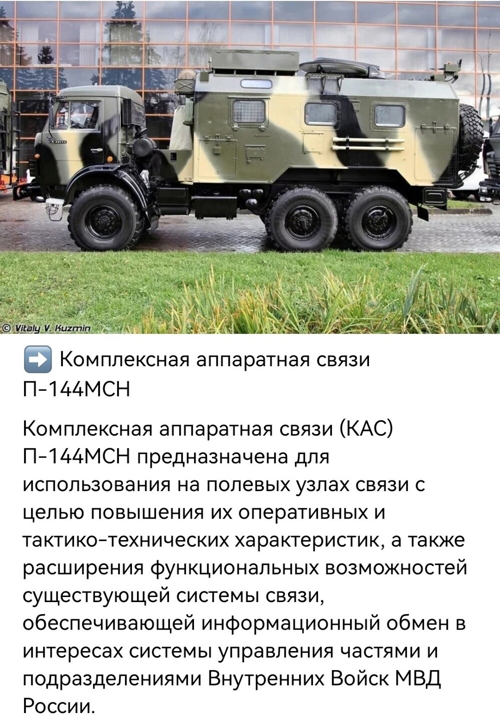 Политические картинки - 3303 Политические картинки - 3303