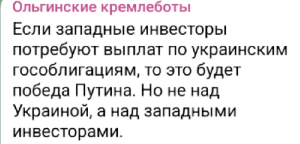 Политические картинки - 3303 Политические картинки - 3303
