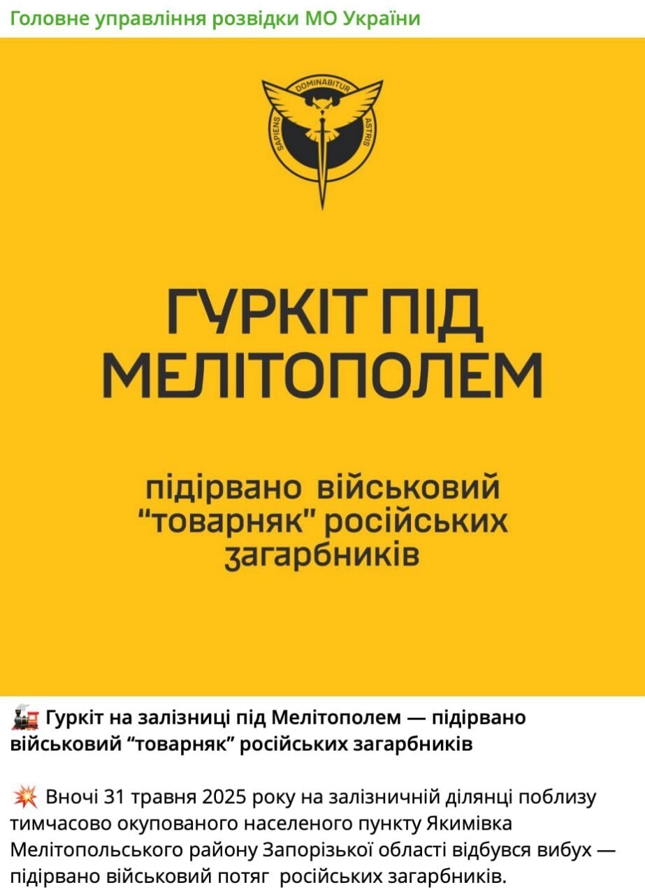 Политические картинки - 3303 Политические картинки - 3303