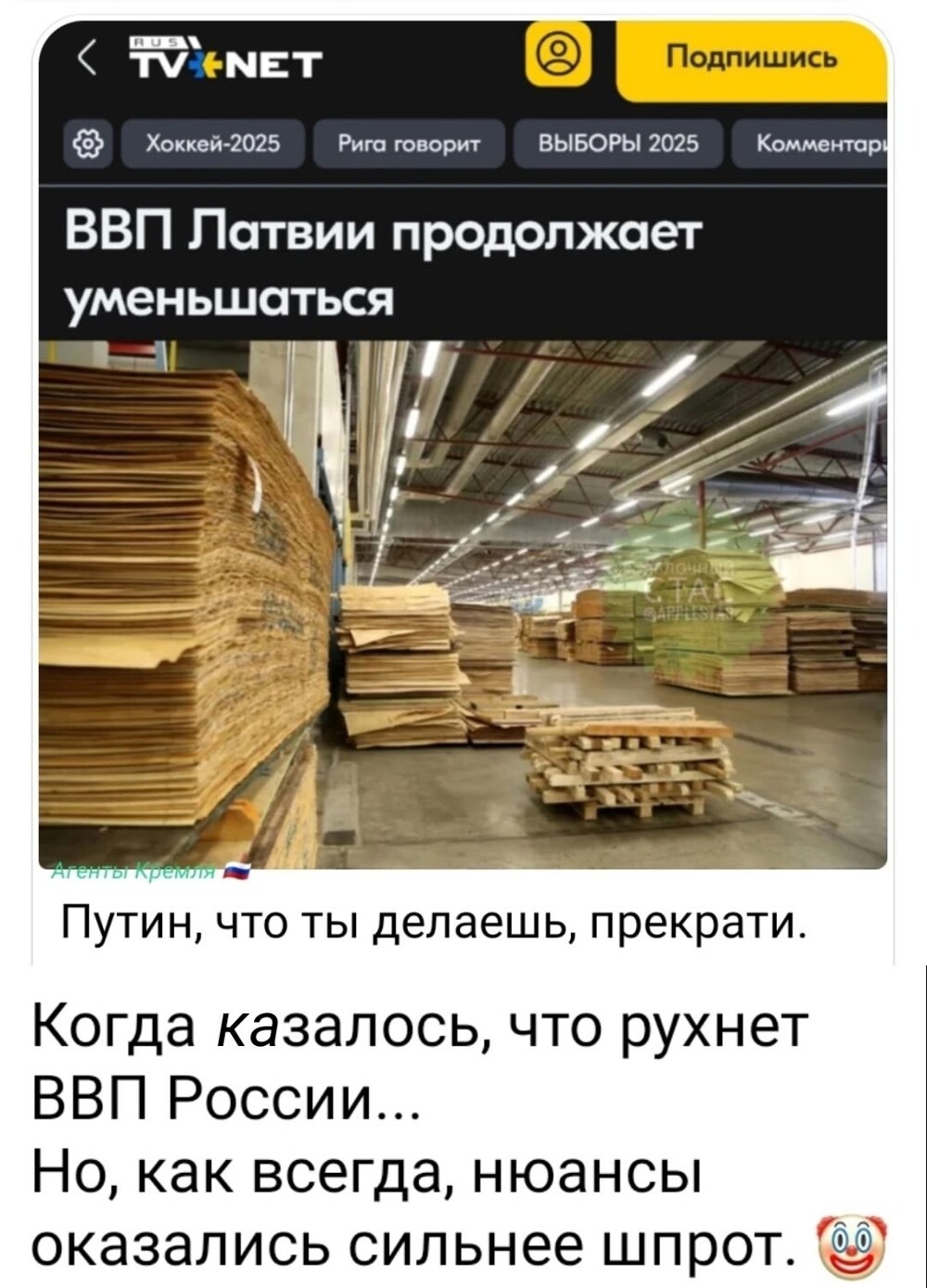 Политические картинки - 3303 Политические картинки - 3303