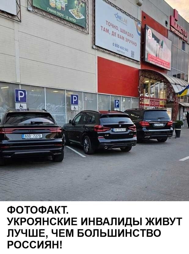 Политические картинки - 3303 Политические картинки - 3303