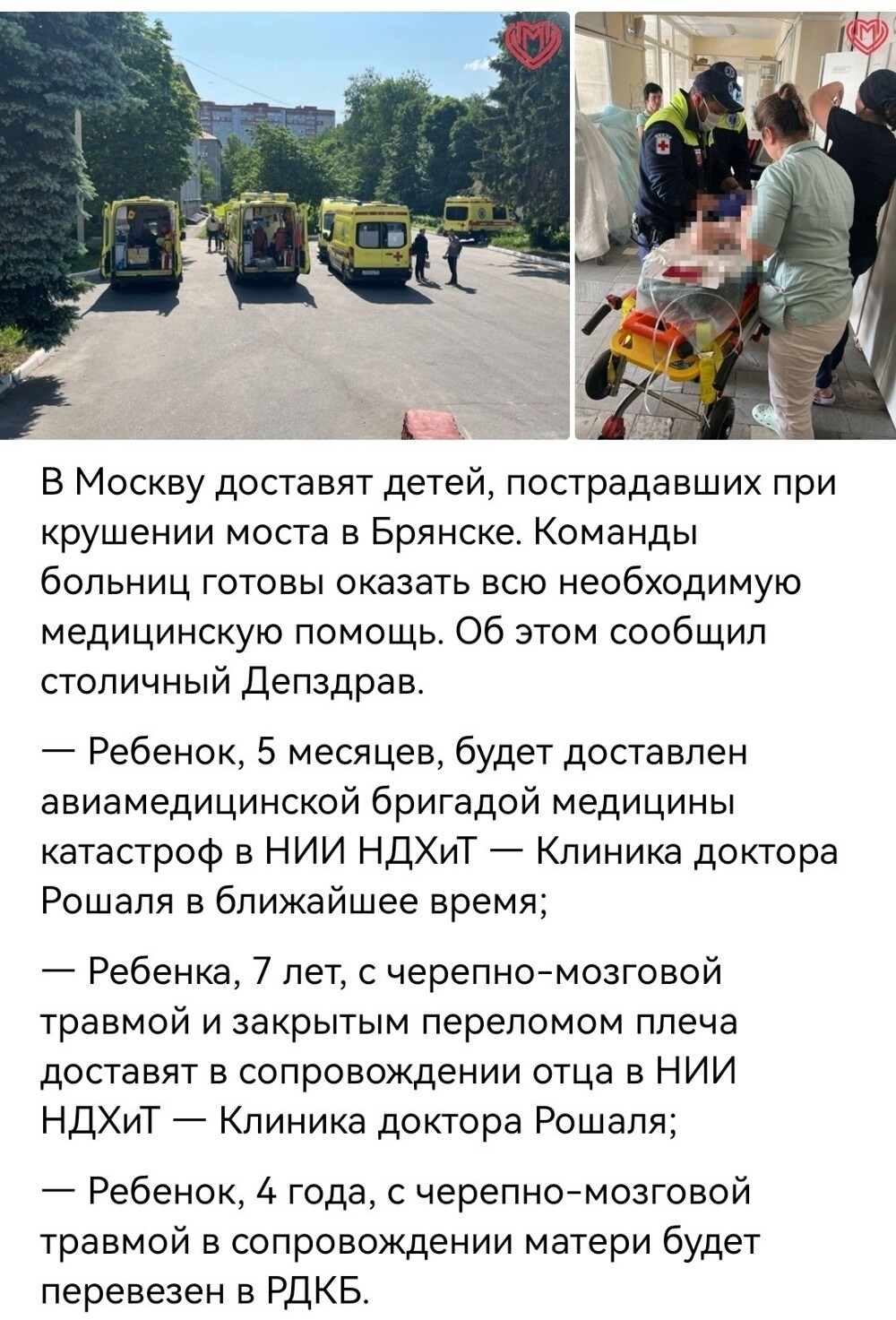 Политические картинки - 3303 Политические картинки - 3303
