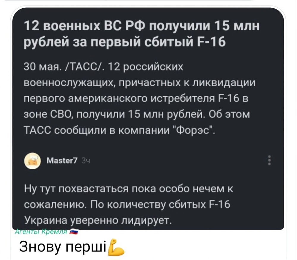 Политические картинки - 3303 Политические картинки - 3303
