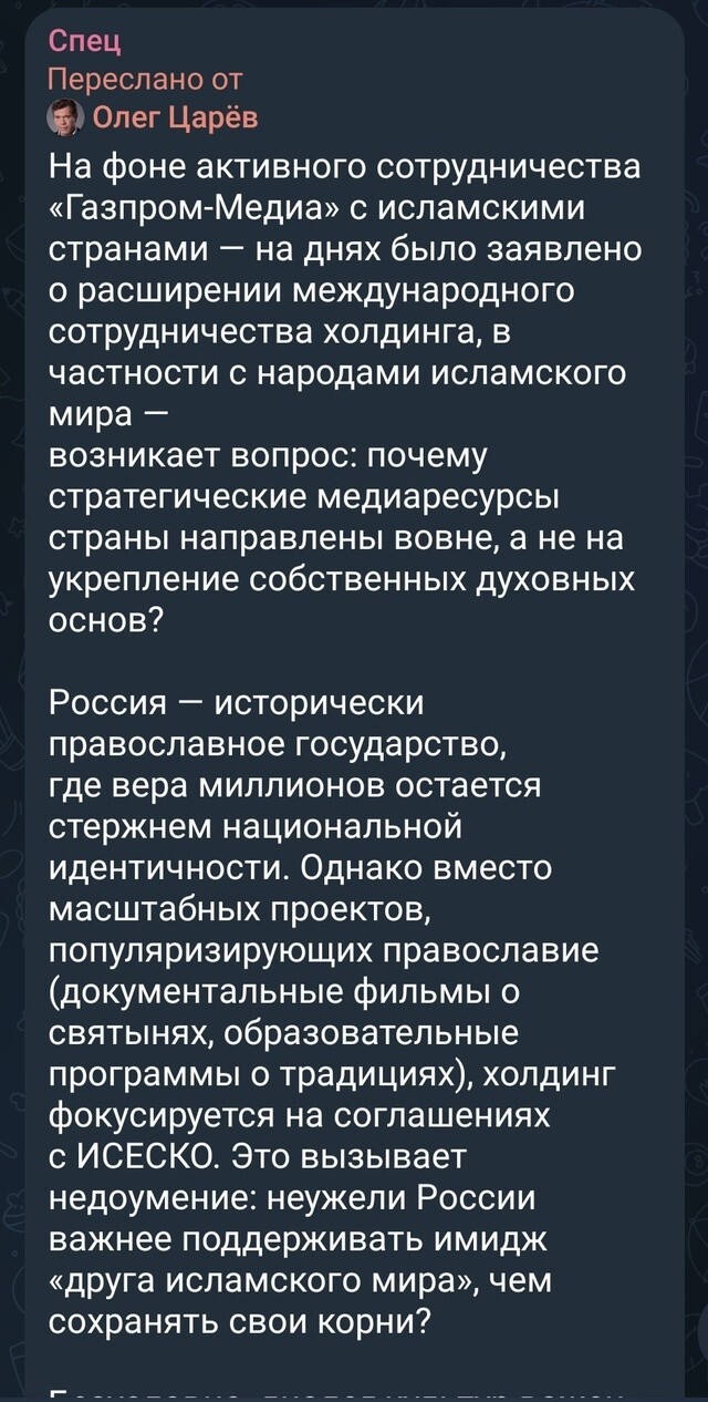 Политические картинки - 3303 Политические картинки - 3303