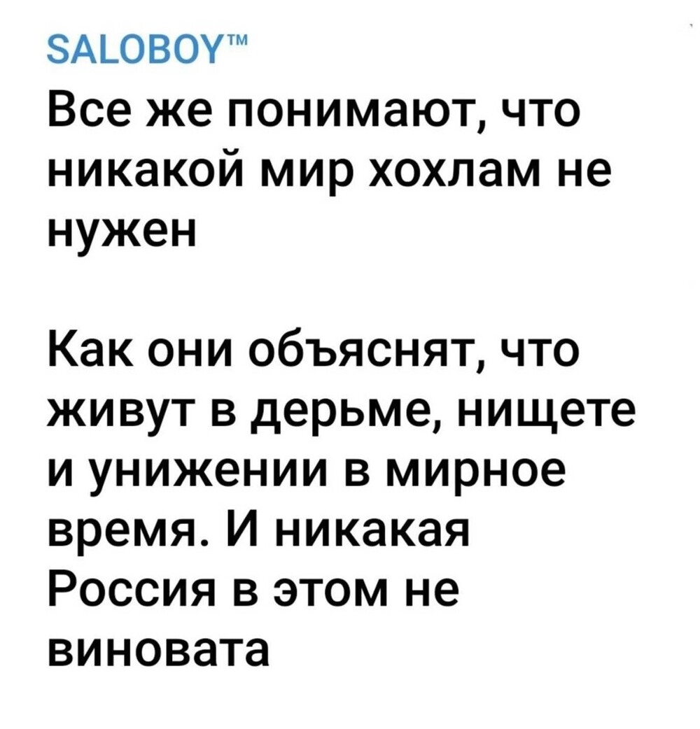 Политические картинки - 3303 Политические картинки - 3303