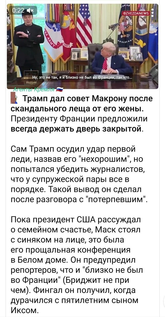 Политические картинки - 3303 Политические картинки - 3303