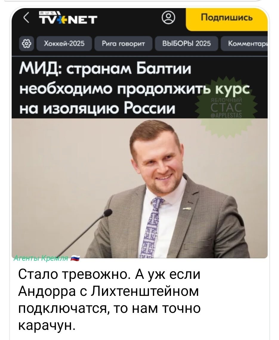 Политические картинки - 3303 Политические картинки - 3303