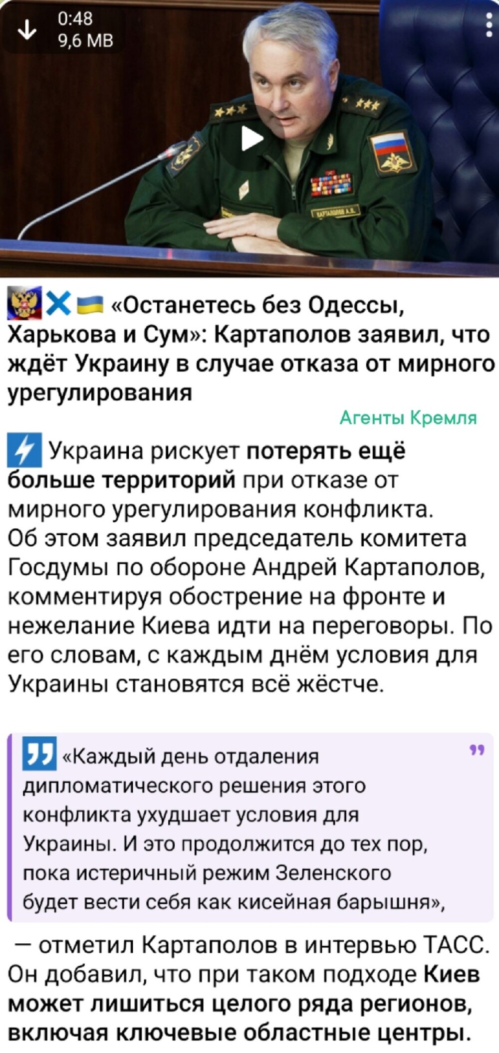 Политические картинки - 3303 Политические картинки - 3303