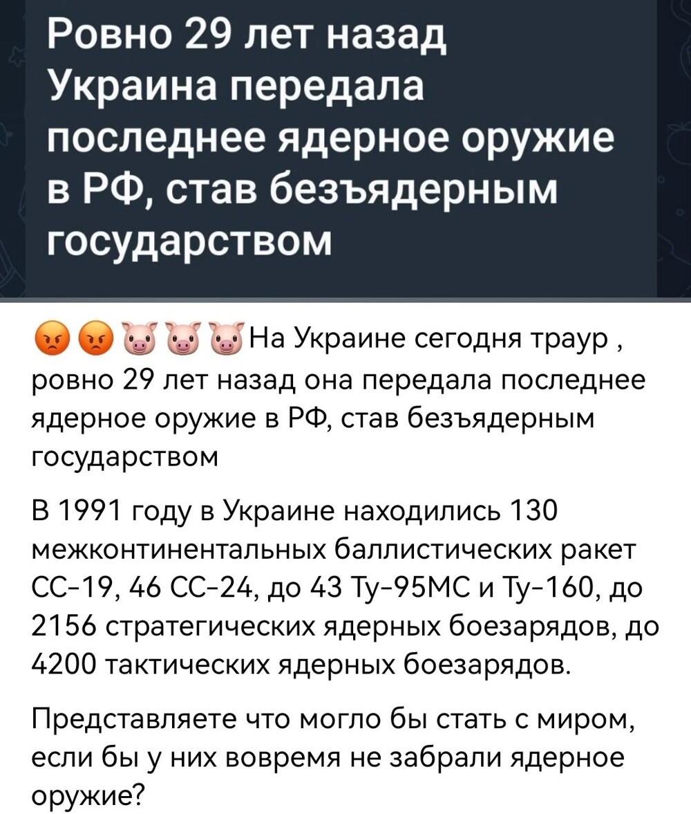 Политические картинки - 3303 Политические картинки - 3303