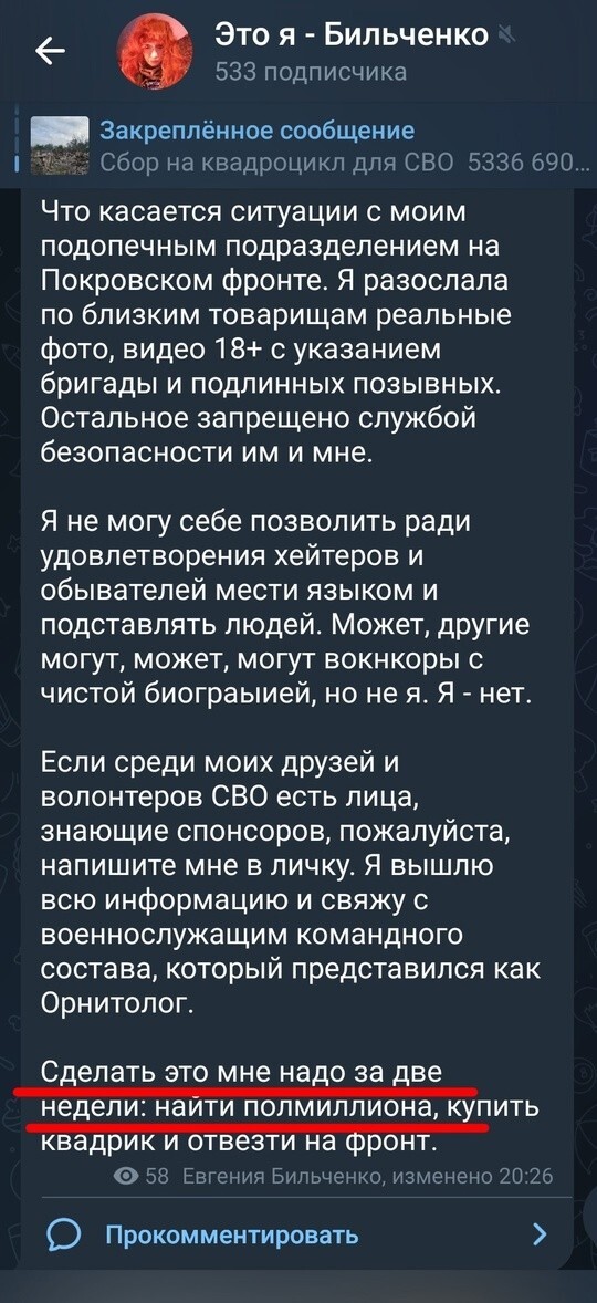 Политические картинки - 3303 Политические картинки - 3303