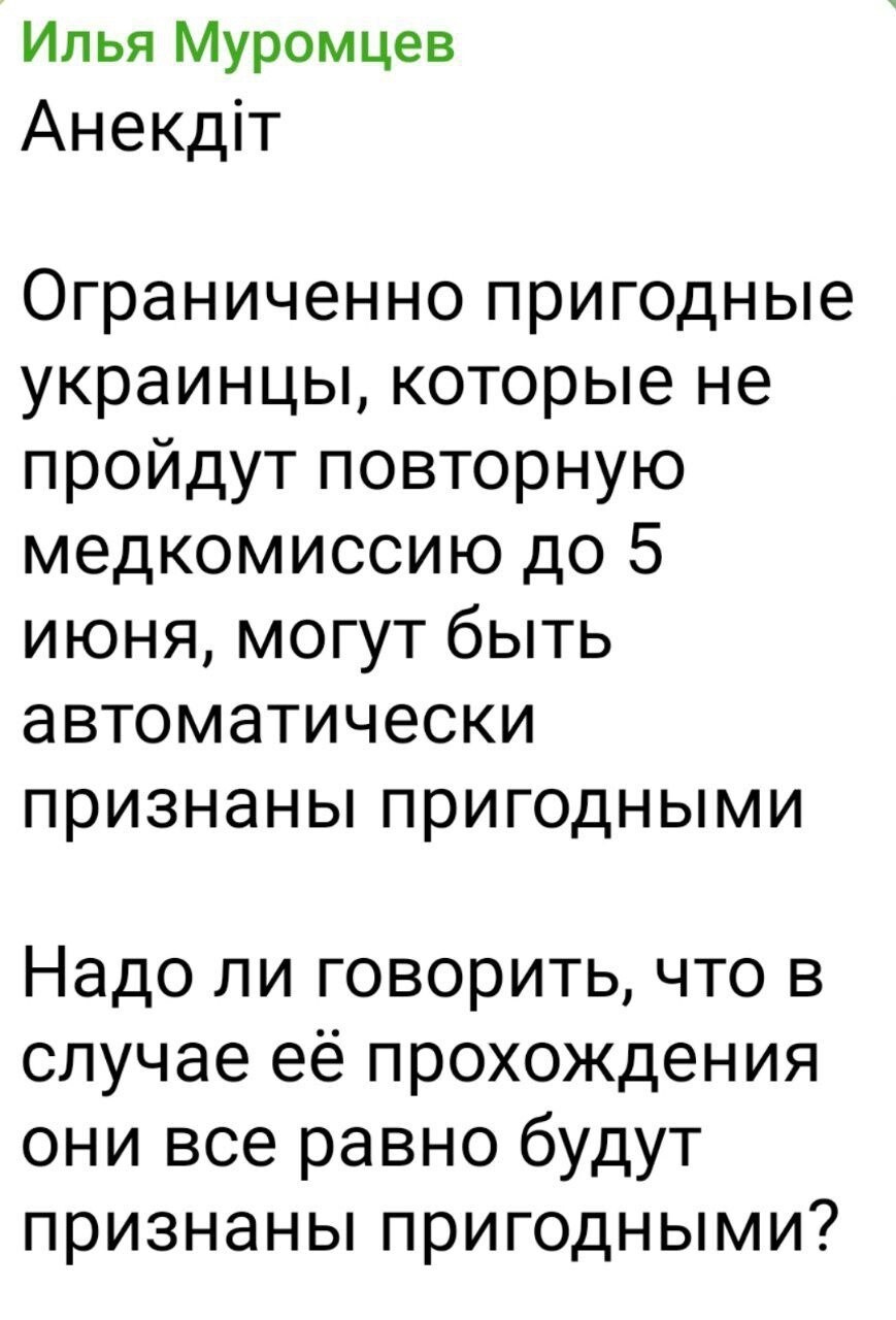 Политические картинки - 3303 Политические картинки - 3303