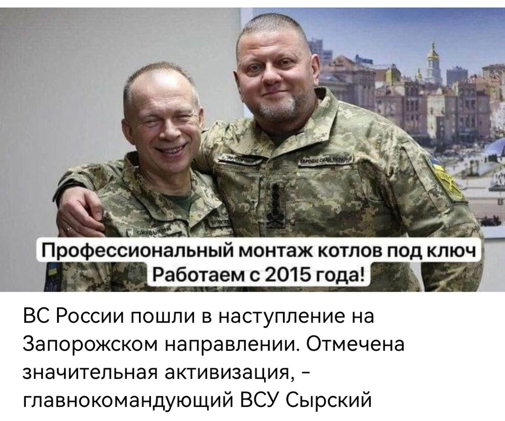 Политические картинки - 3303 Политические картинки - 3303