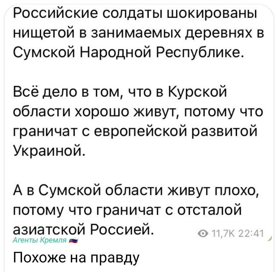 Политические картинки - 3303 Политические картинки - 3303