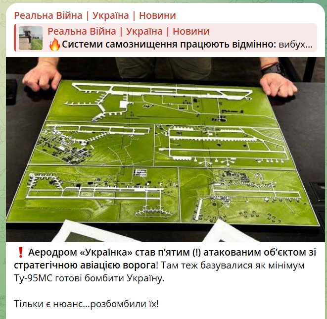 Монтировали всю эту фиговину на фуры на территории России