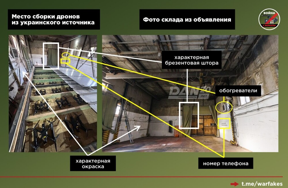 Монтировали всю эту фиговину на фуры на территории России