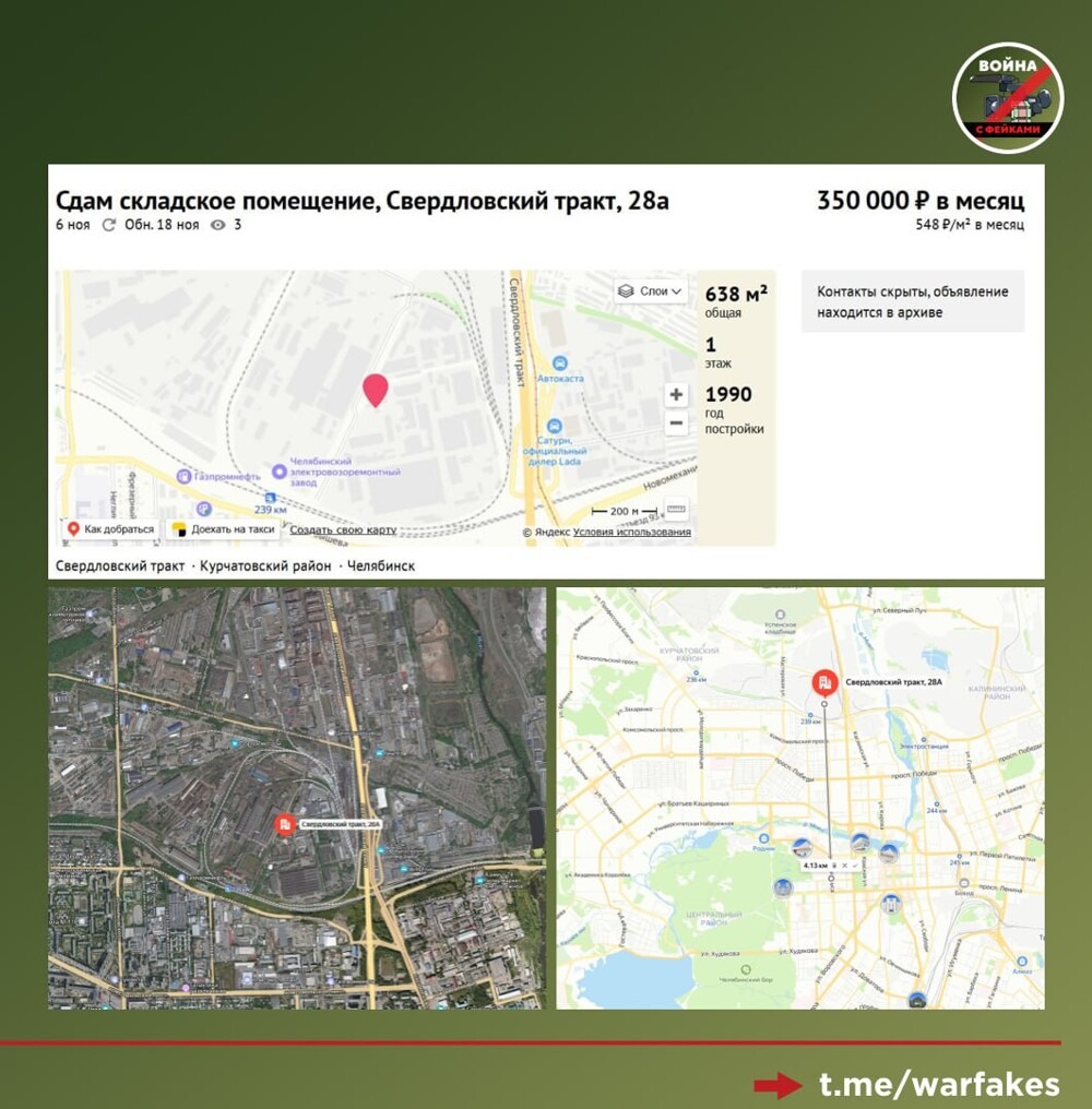 Монтировали всю эту фиговину на фуры на территории России
