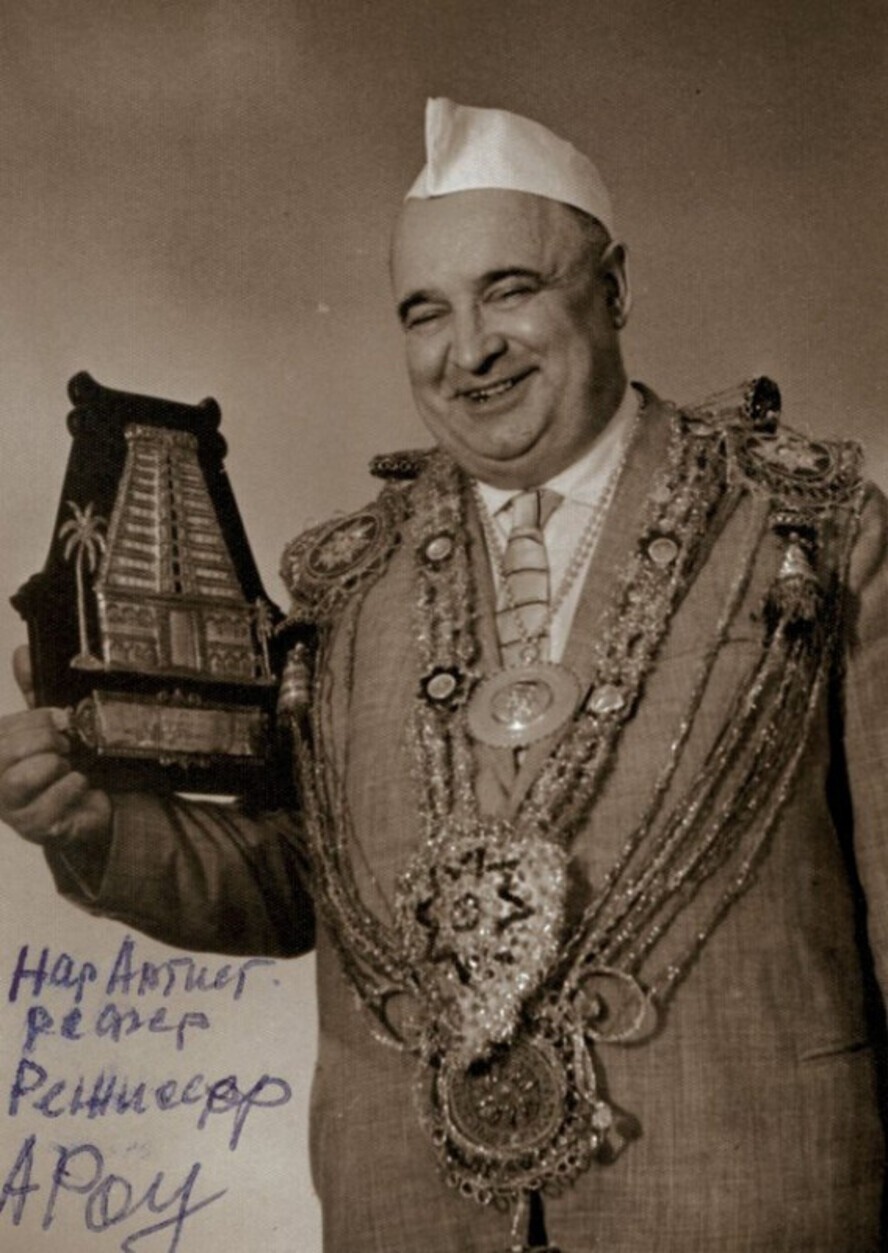 Александр Роу